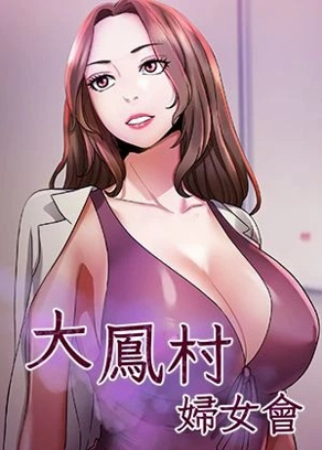 严选免费漫画在线观看新番上线