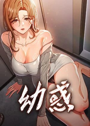 严选免费漫画在线观看韩漫精选